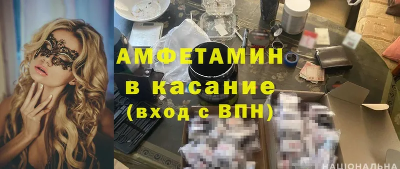 Магазин наркотиков Россошь Конопля  Альфа ПВП  ГАШИШ  Меф 